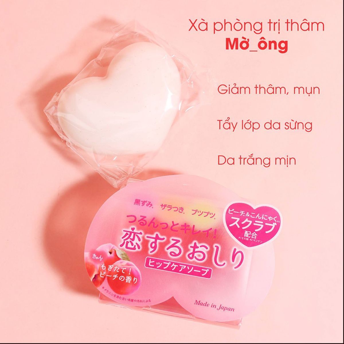 Xà Phòng Trị Thâm Mông Pelican Hip Care Soap 80g Nhật Bản - Yany Cosmetics