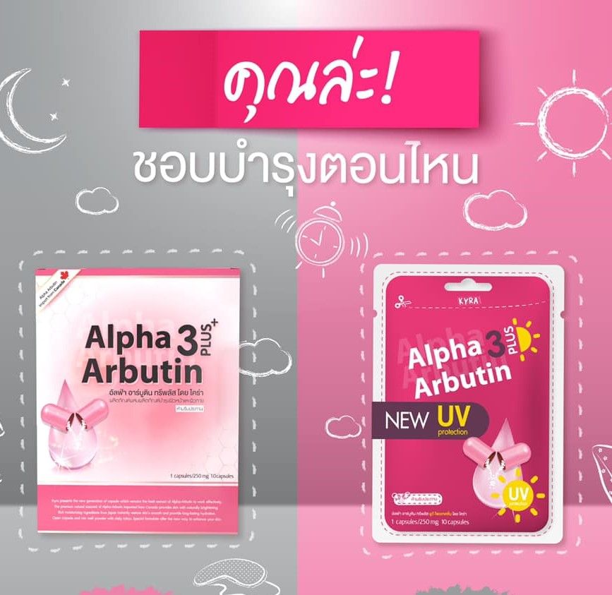 Xà Bông Alpha Arbutin White Thái Mẫu Mới