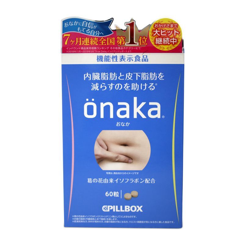 Viên Uống Giảm Mỡ Bụng Onaka Pill Box Nhật Bản 60 Viên