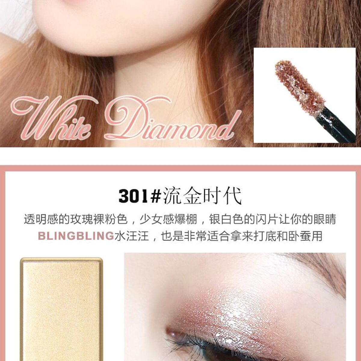 Nhũ viền mắt ướt Novo Starlight Liquid eye Shadow