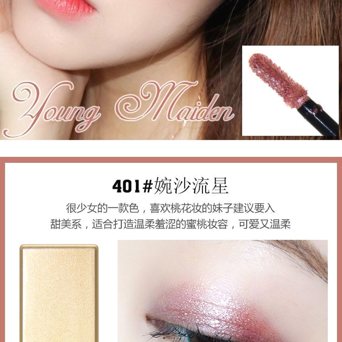 Nhũ viền mắt ướt Novo Starlight Liquid eye Shadow