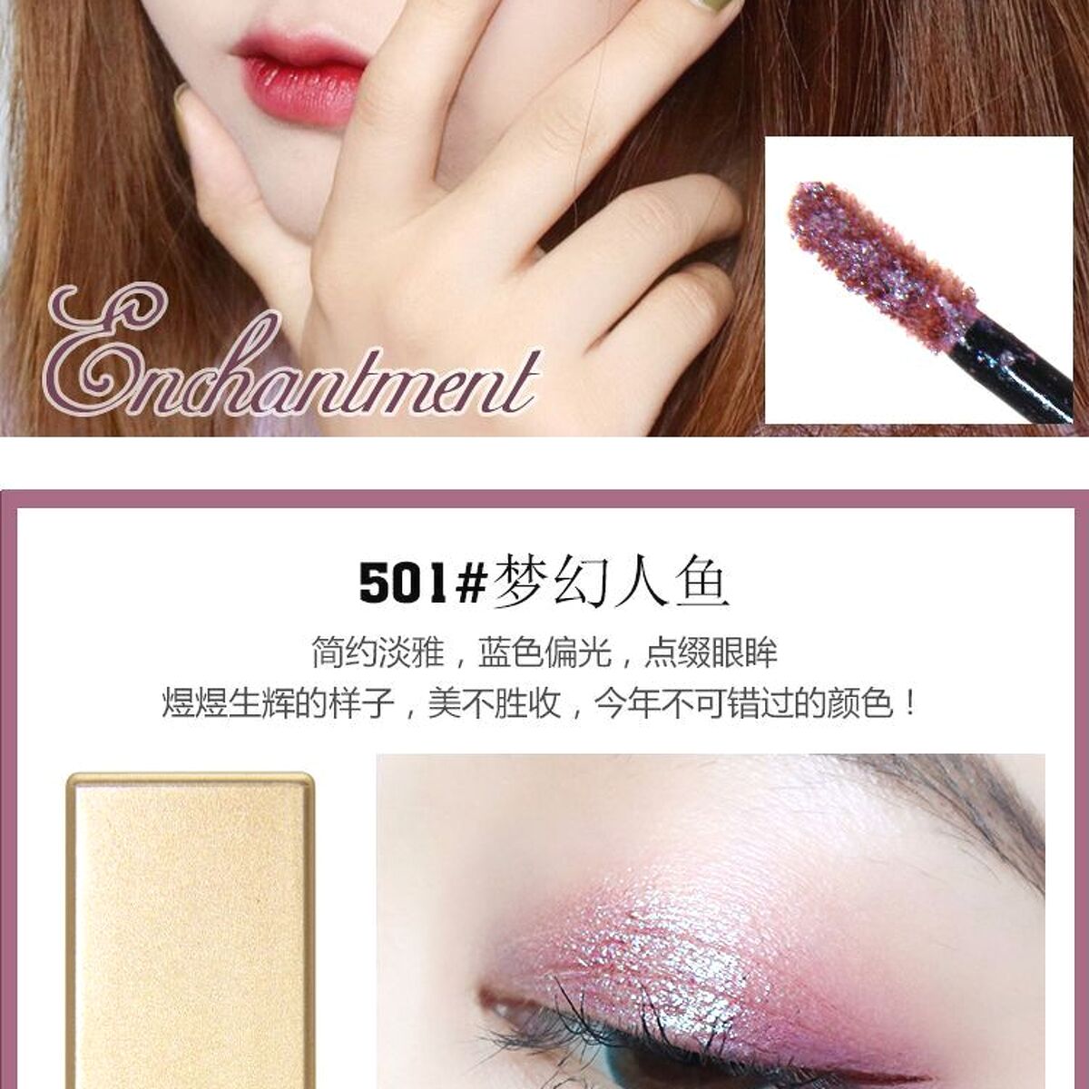 Nhũ viền mắt ướt Novo Starlight Liquid eye Shadow