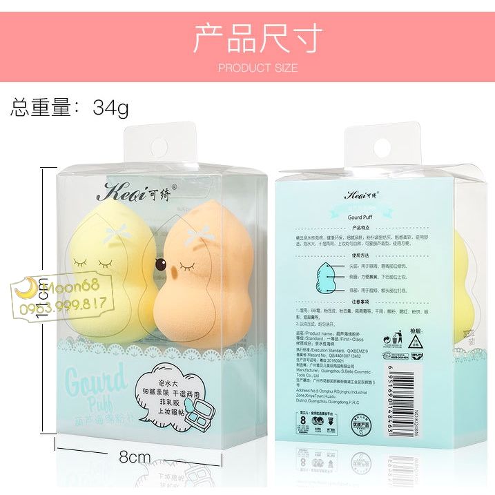 Combo 1 hộp 2 bông mút tán Keqi xịn 1b12
