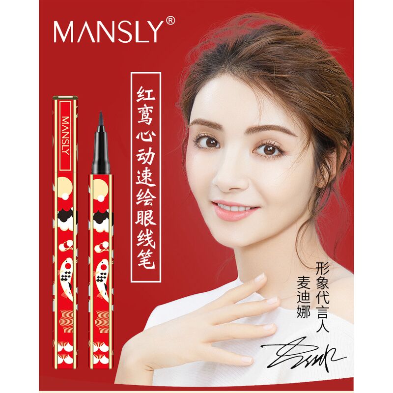 Dạ kẻ mắt Mansly