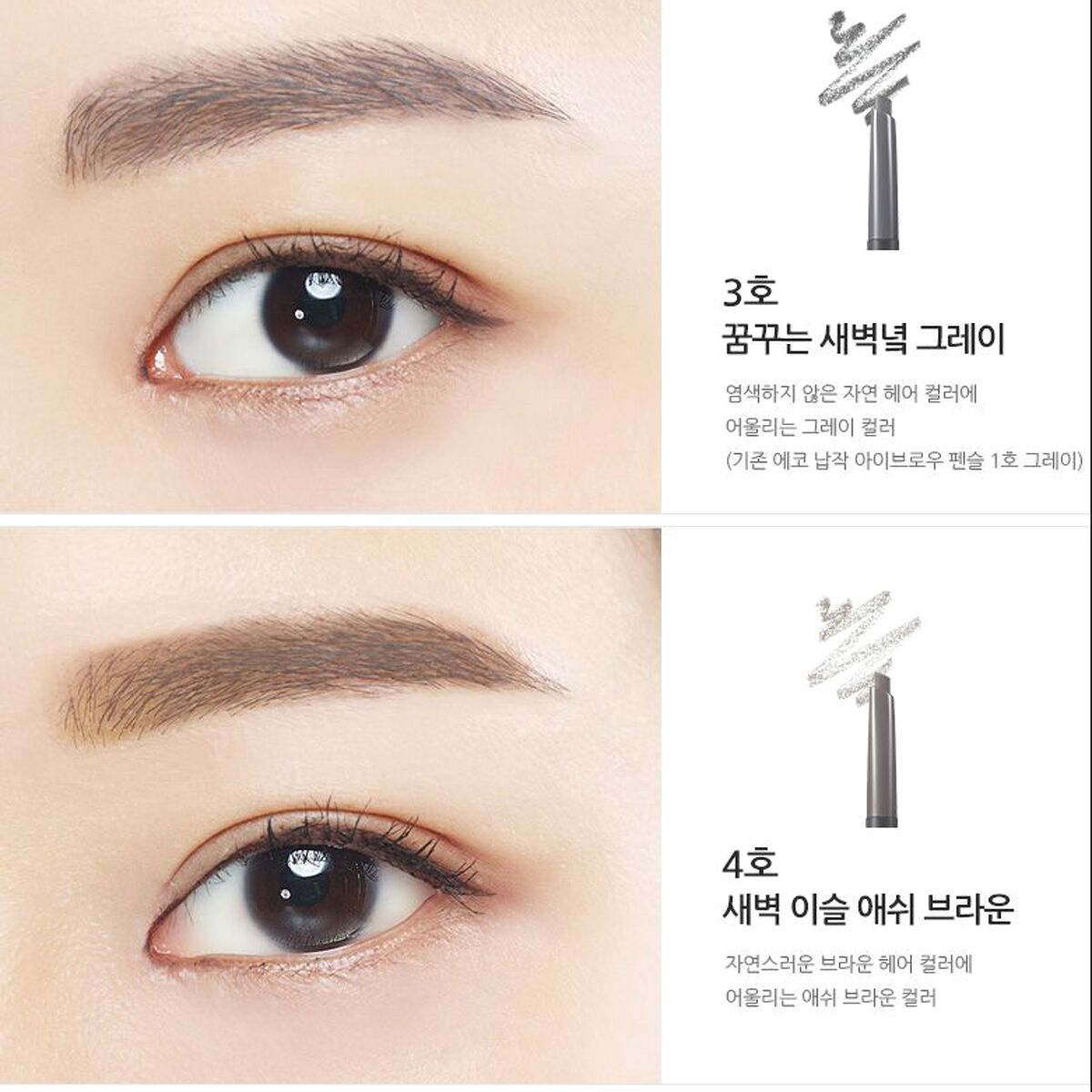 Chì kẻ mày INNISFREE Auto Eyebrow Pencil 1b10