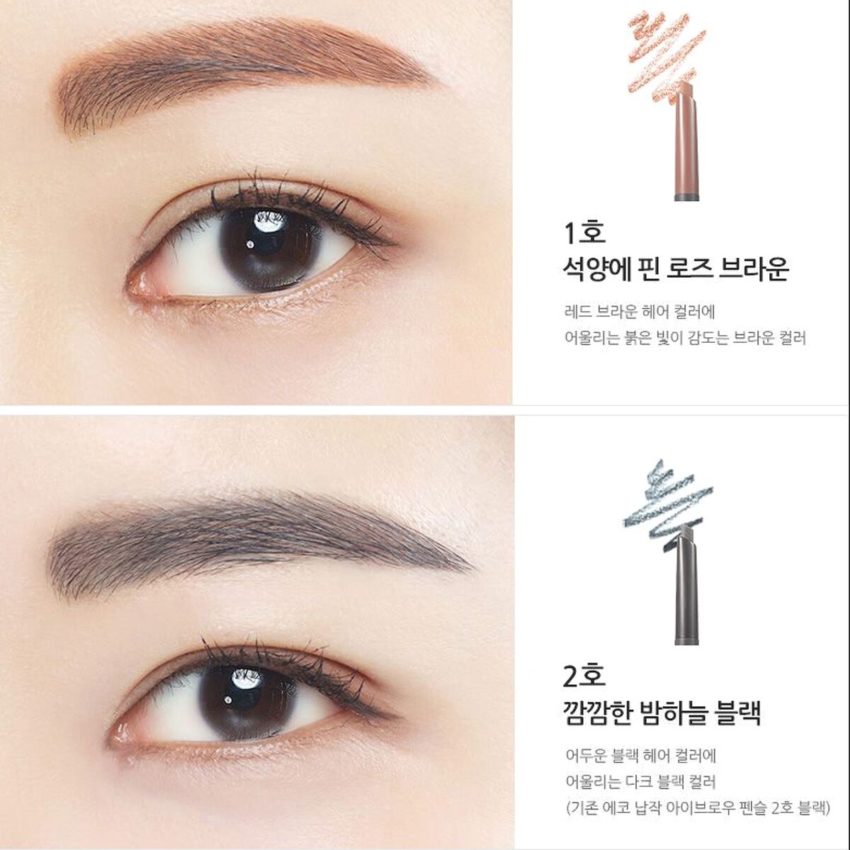 Chì kẻ mày INNISFREE Auto Eyebrow Pencil 1b10