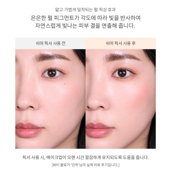 Xịt cố định makeup 3CE