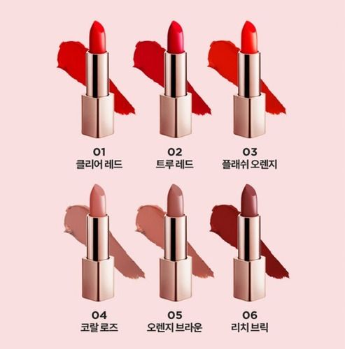 Son thỏi G9 Skin First Lipstick