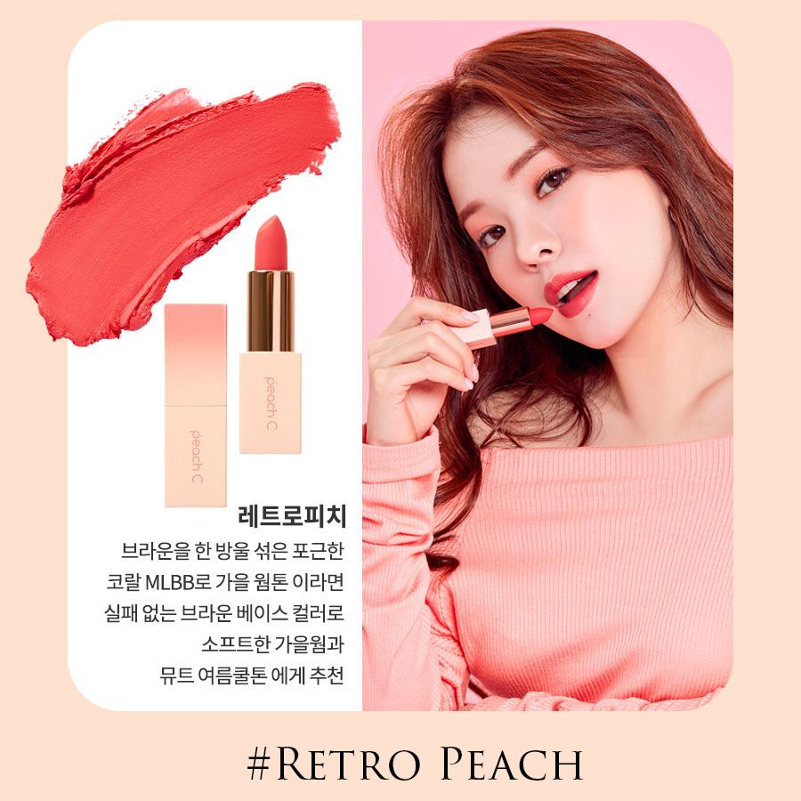 Son thỏi PEACH C Easy Matte Lipstick