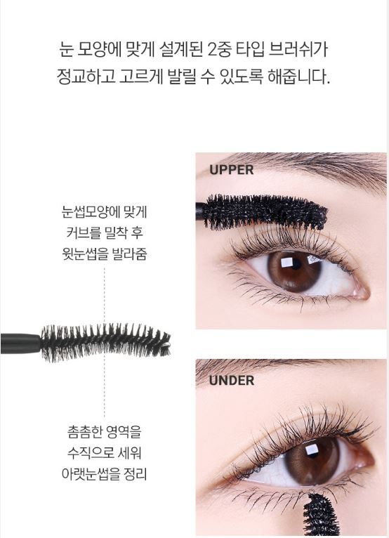 Mascara EOU Classy Volume Mascara