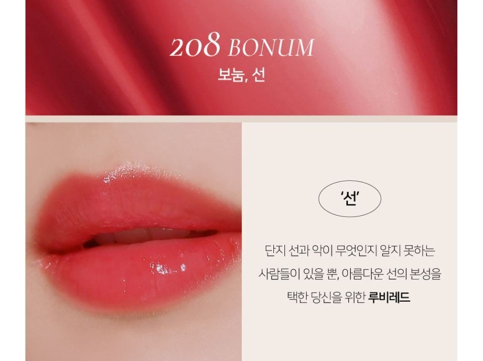 Son kem DINTO Blur-Glowy Lip Tint Bóng