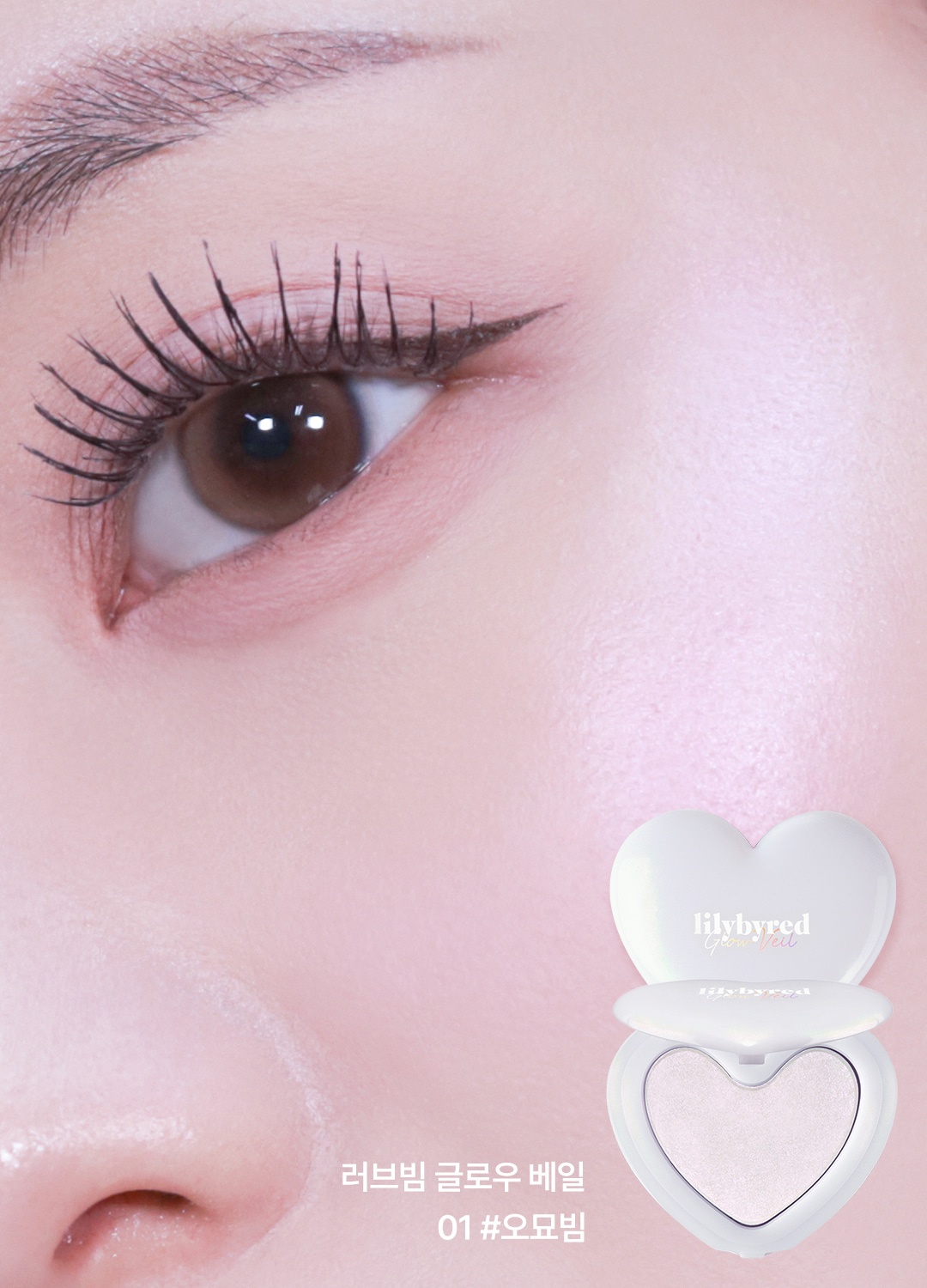 Phấn bắt sáng Lilybyred Luv Beam Glow Veil