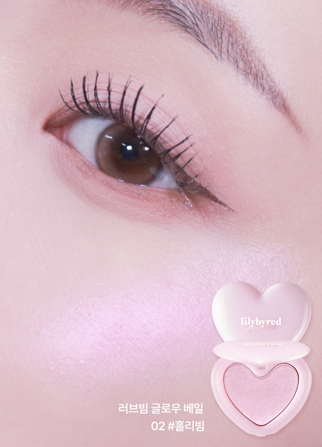 Phấn bắt sáng Lilybyred Luv Beam Glow Veil