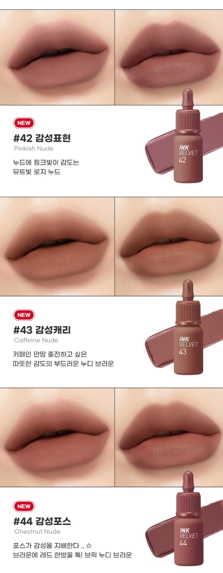 Son kem PERIPERA Ink Velvet mới 1b10 vv44 CHESTNUT NUDE Date 07/2026