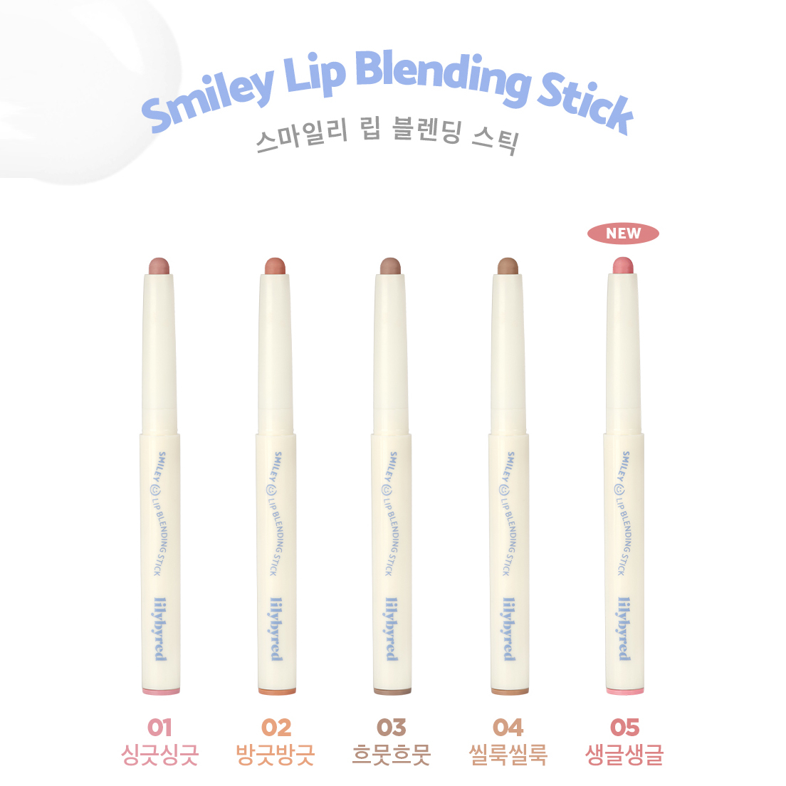 Son kẻ viền môi Lilybyred Smiley Lip Blending Stick