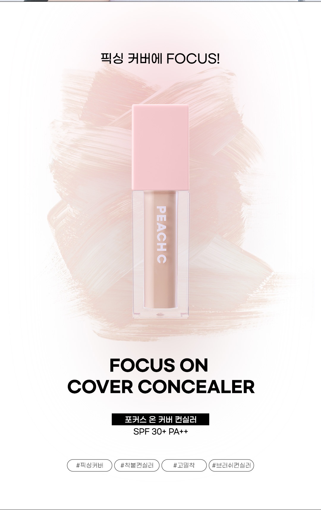 CKĐ Peach C Focus On Cover Concealer