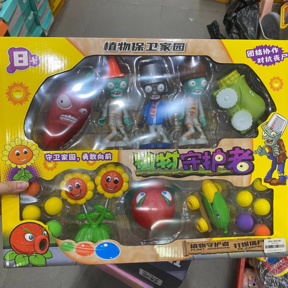 Hộp zombie