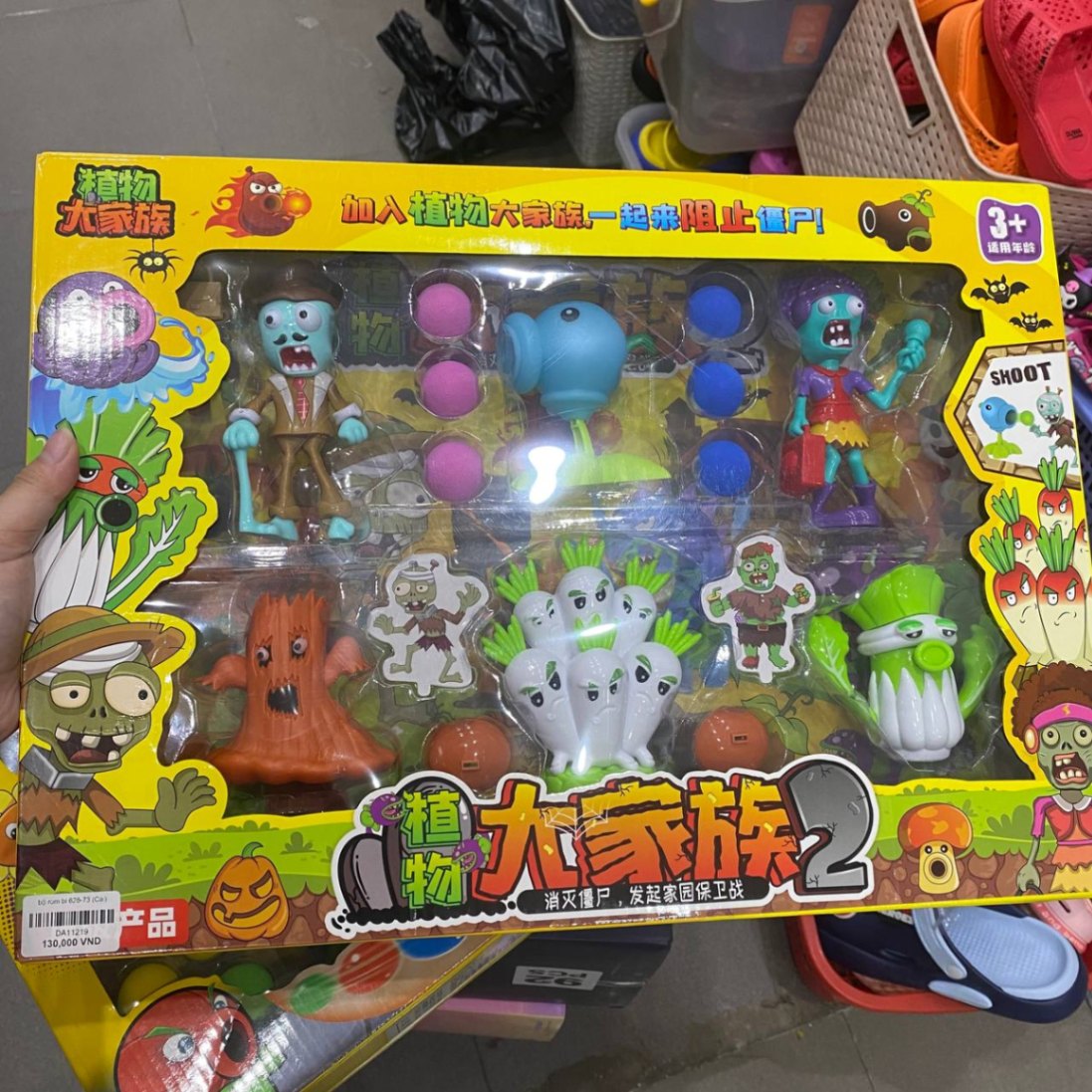Hộp zombie nhỏ