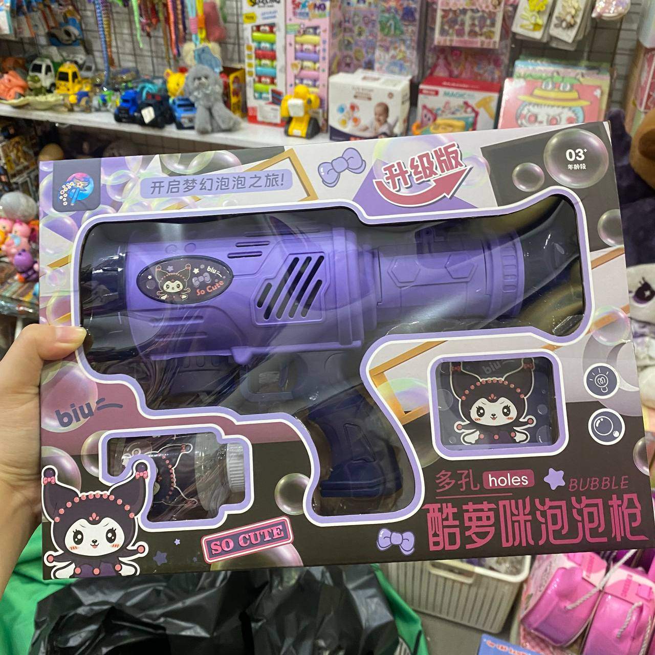 súng bong bóng