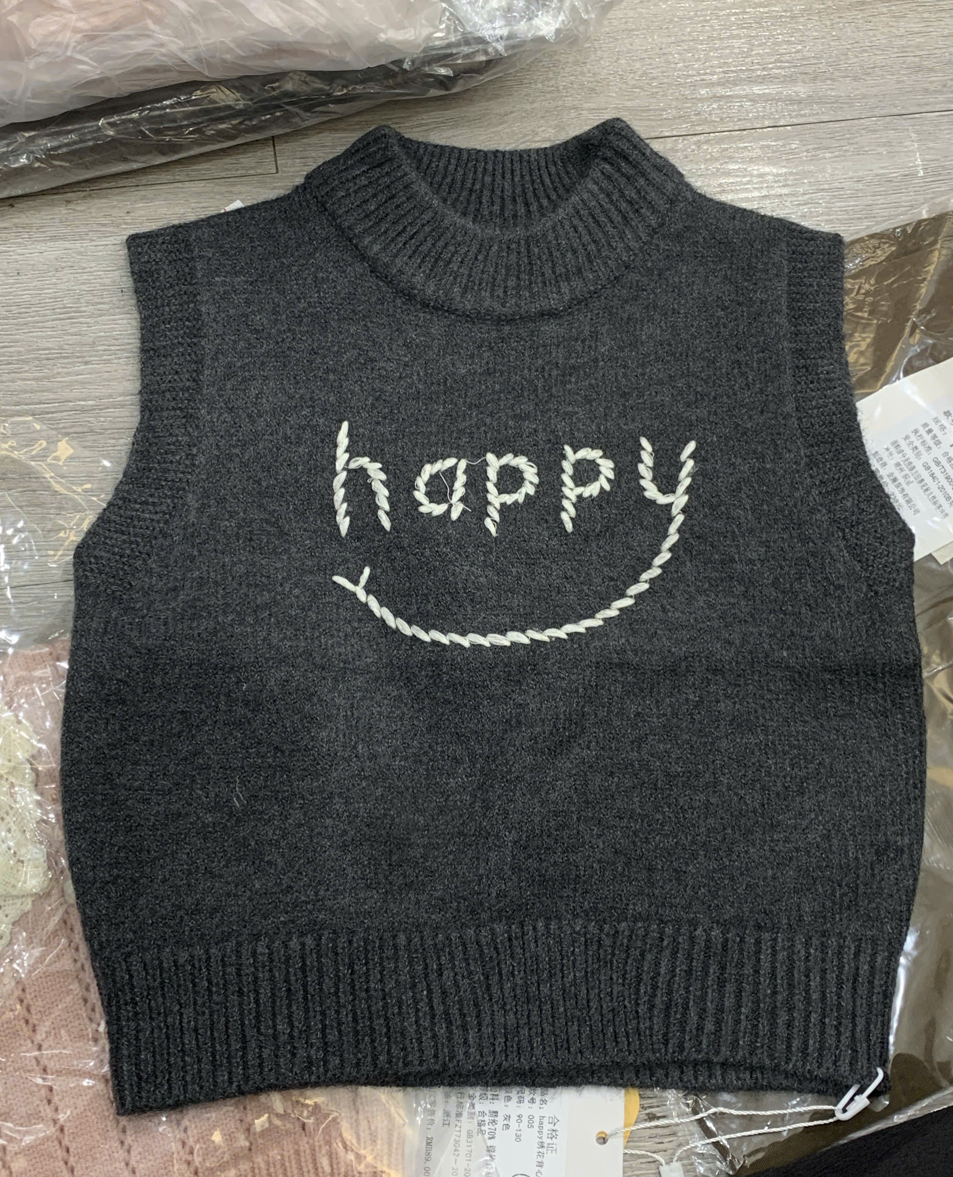 005 gile len happy