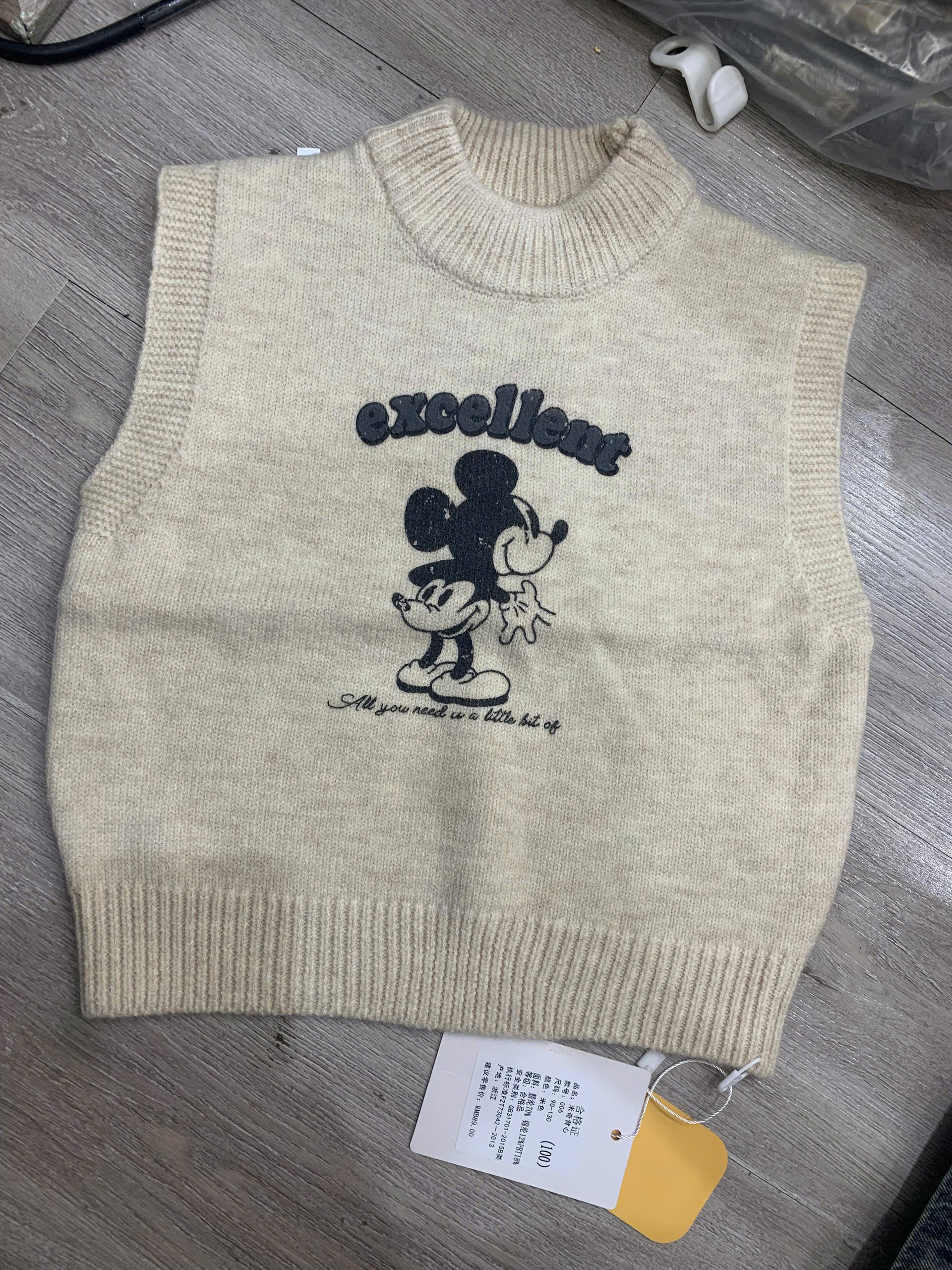 006 gile len be mickey
