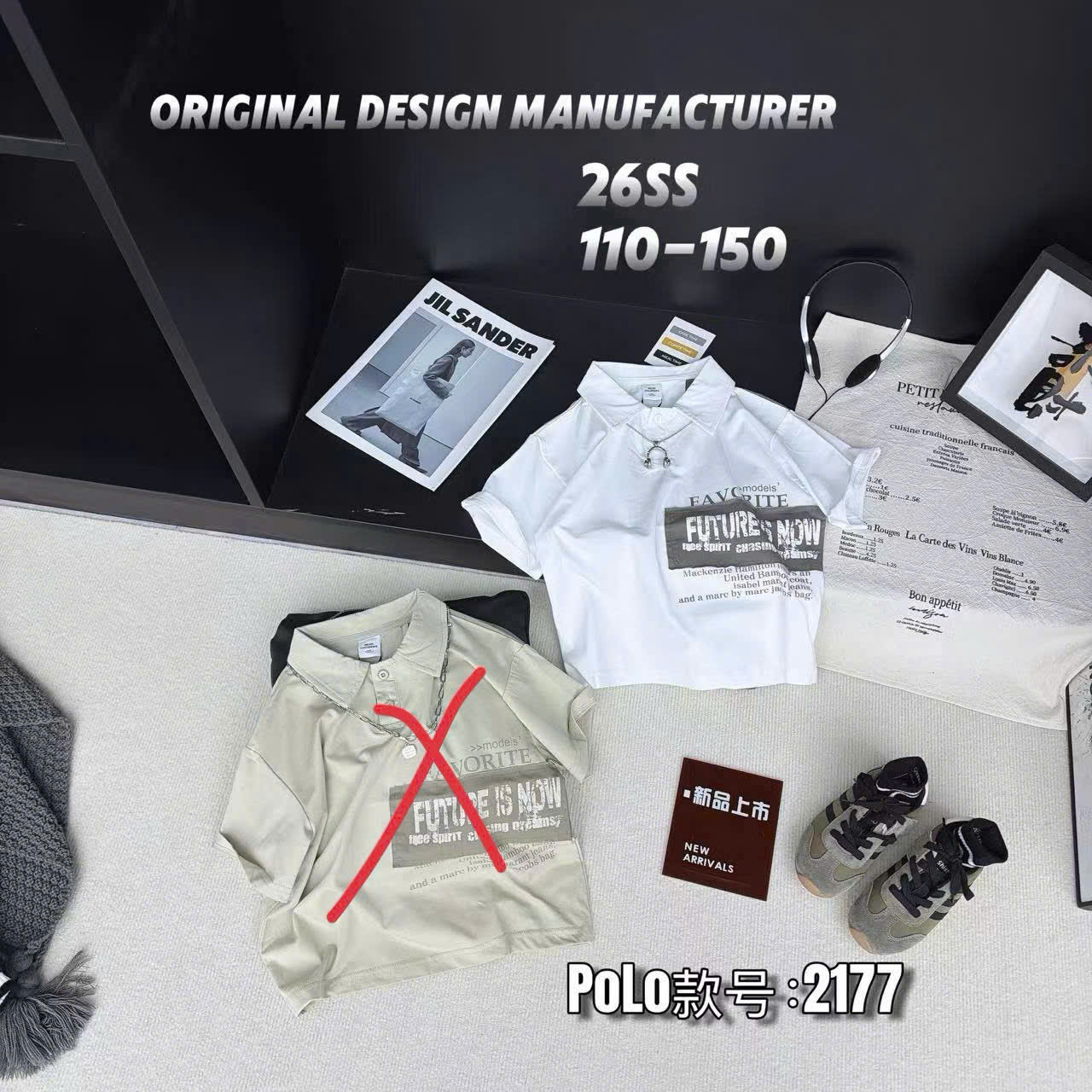 2117 áo polo trắng chữ
