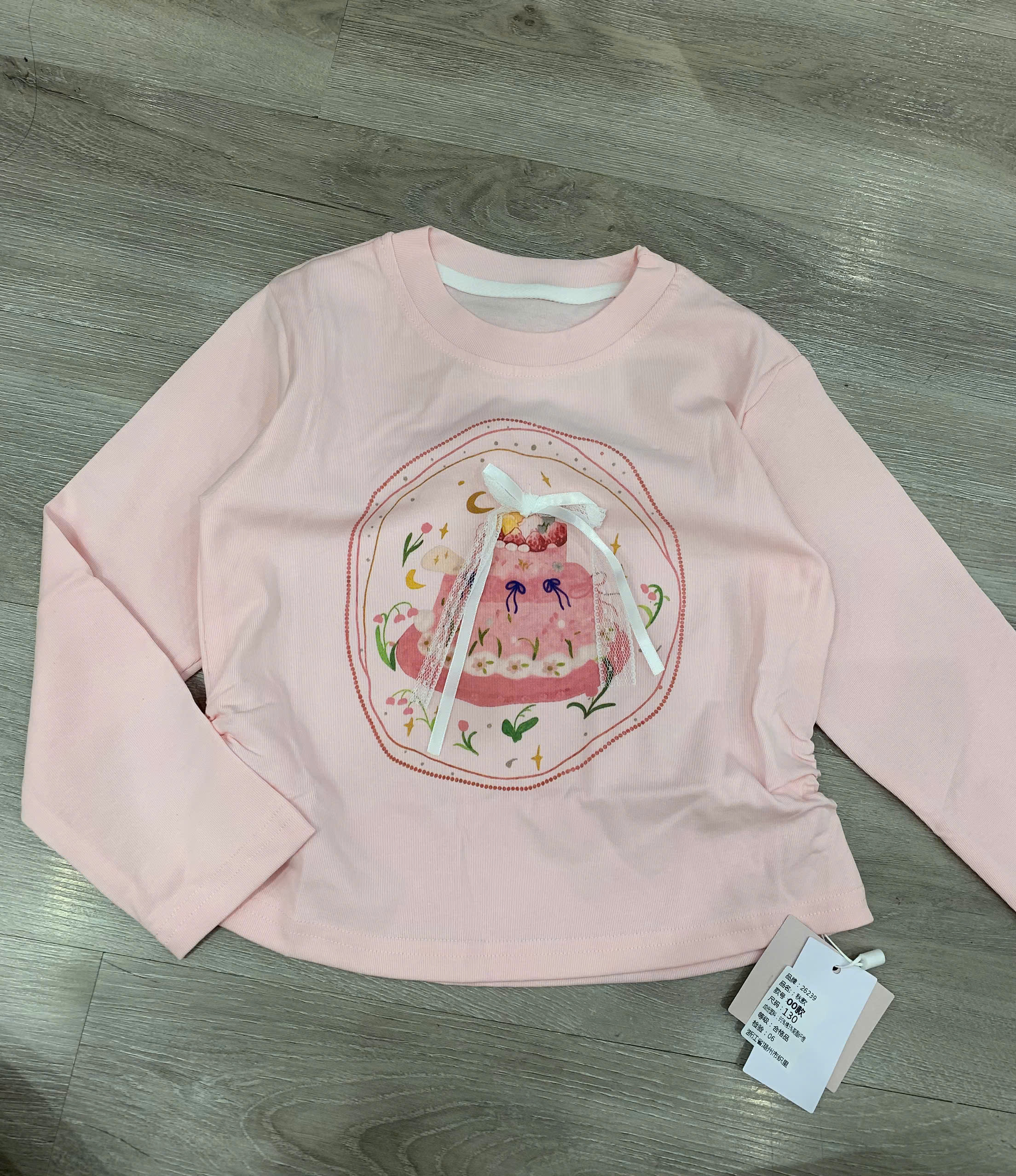 26239 áo hồng bánh kem