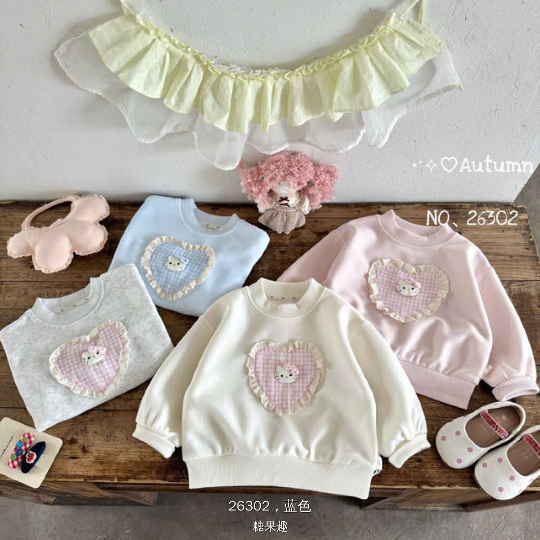 26302 áo nỉ hồng kitty