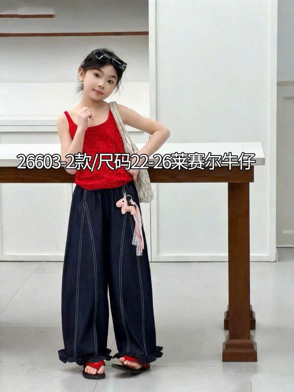 26603 quần suông gấu điệu