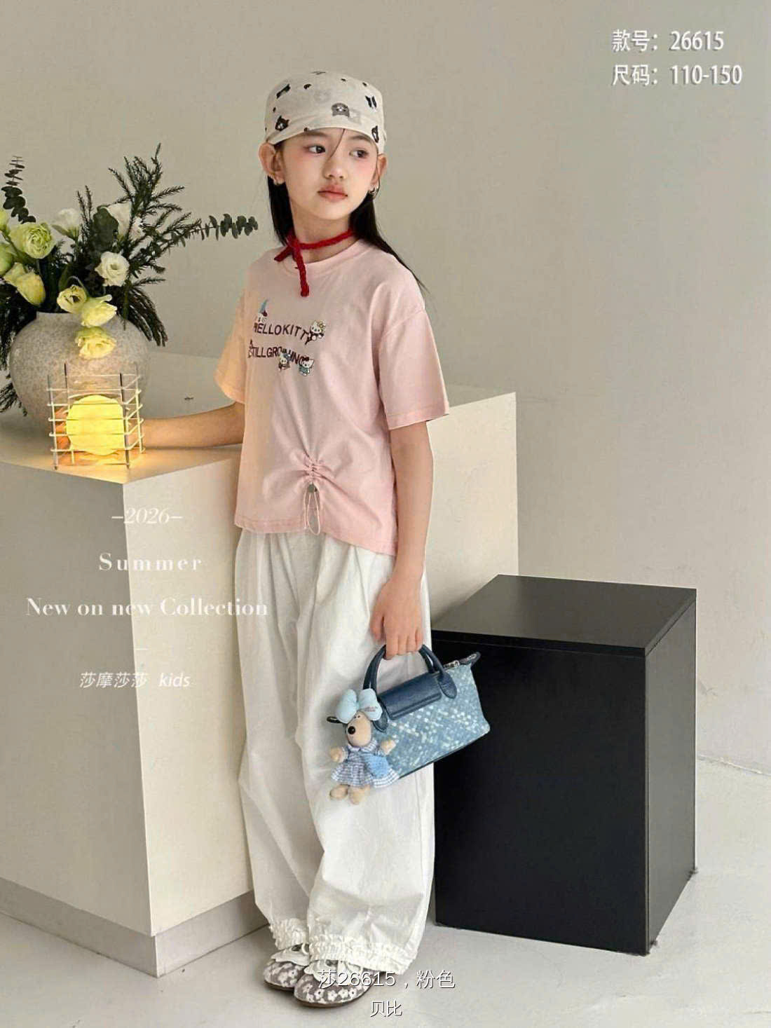 26615 áo phông hồng mèo