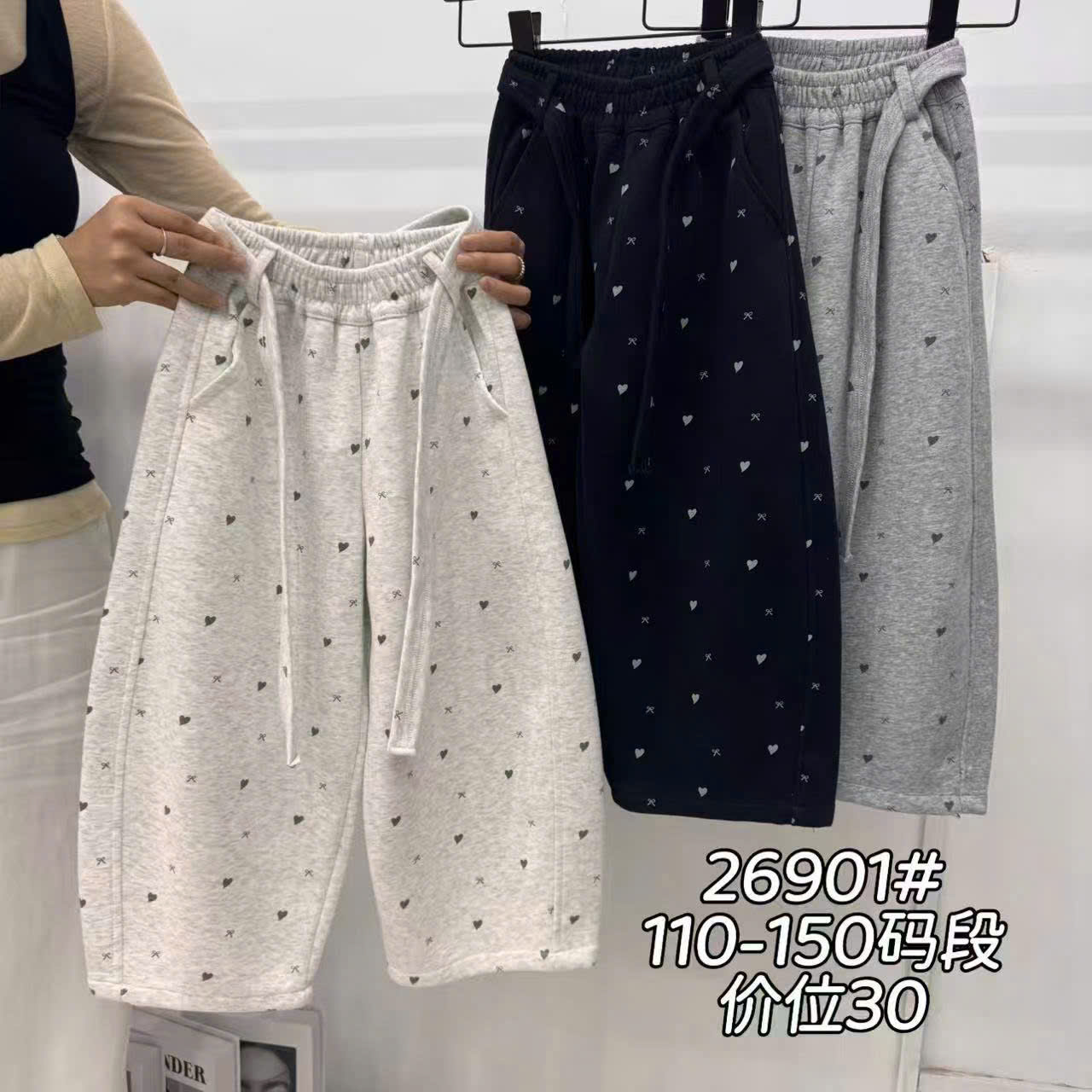 26901 quần nỉ hình tim