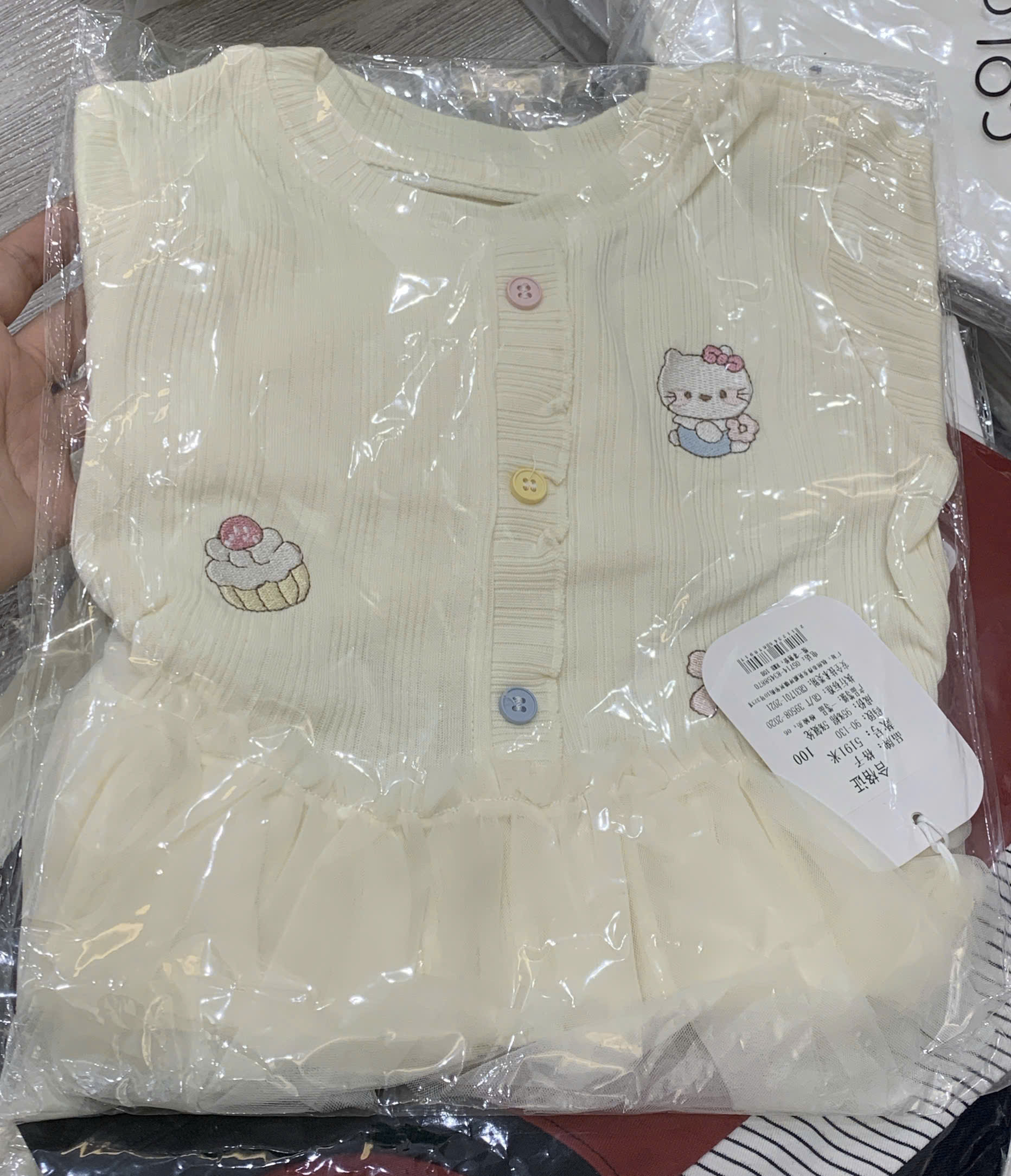 5191 áo dài kem kitty