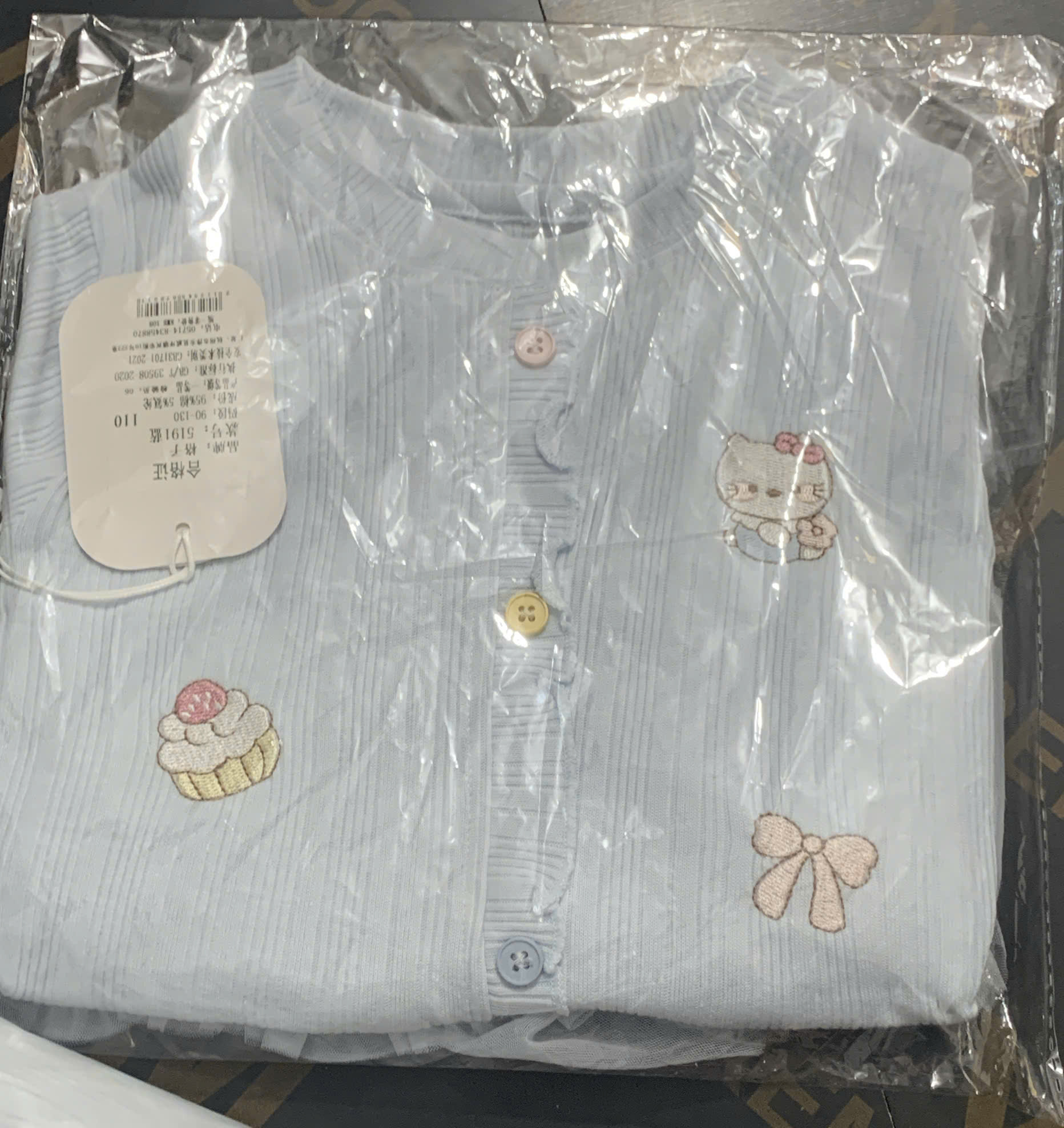 5191 áo dài xanh kitty