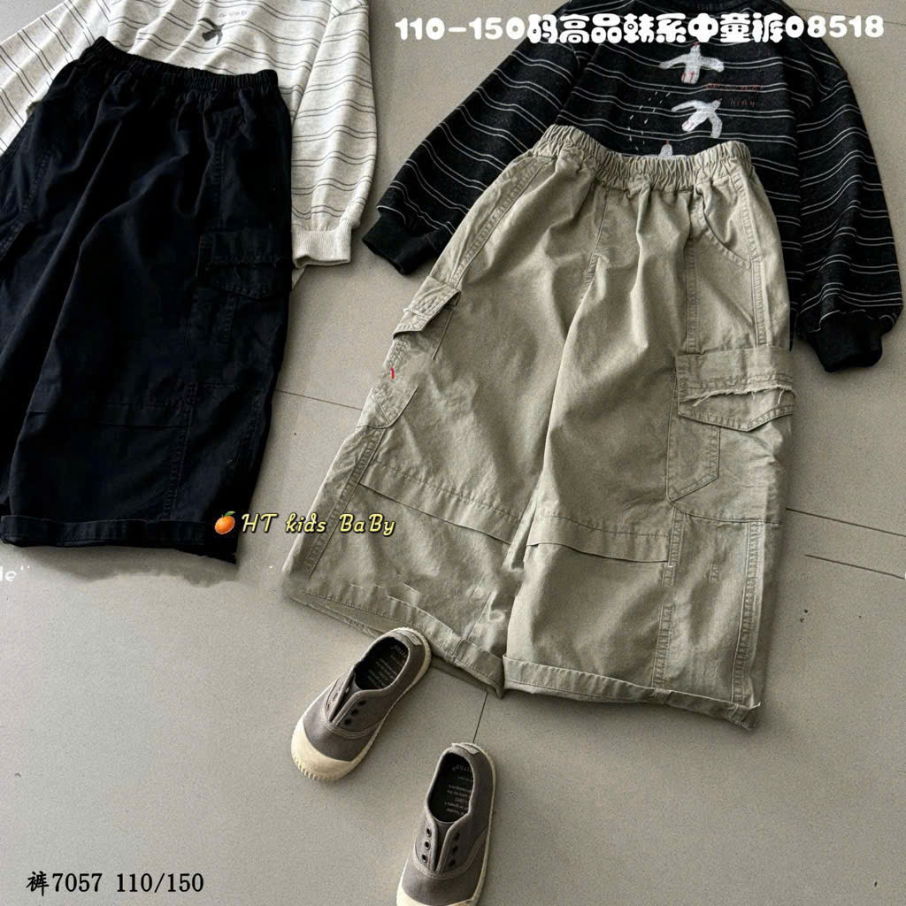 7075 quần thô túi hộp