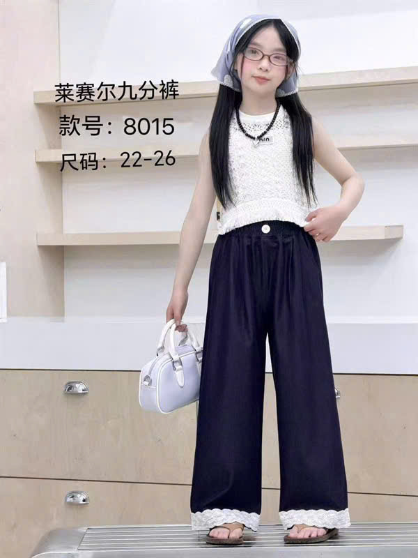 8015 quần mềm