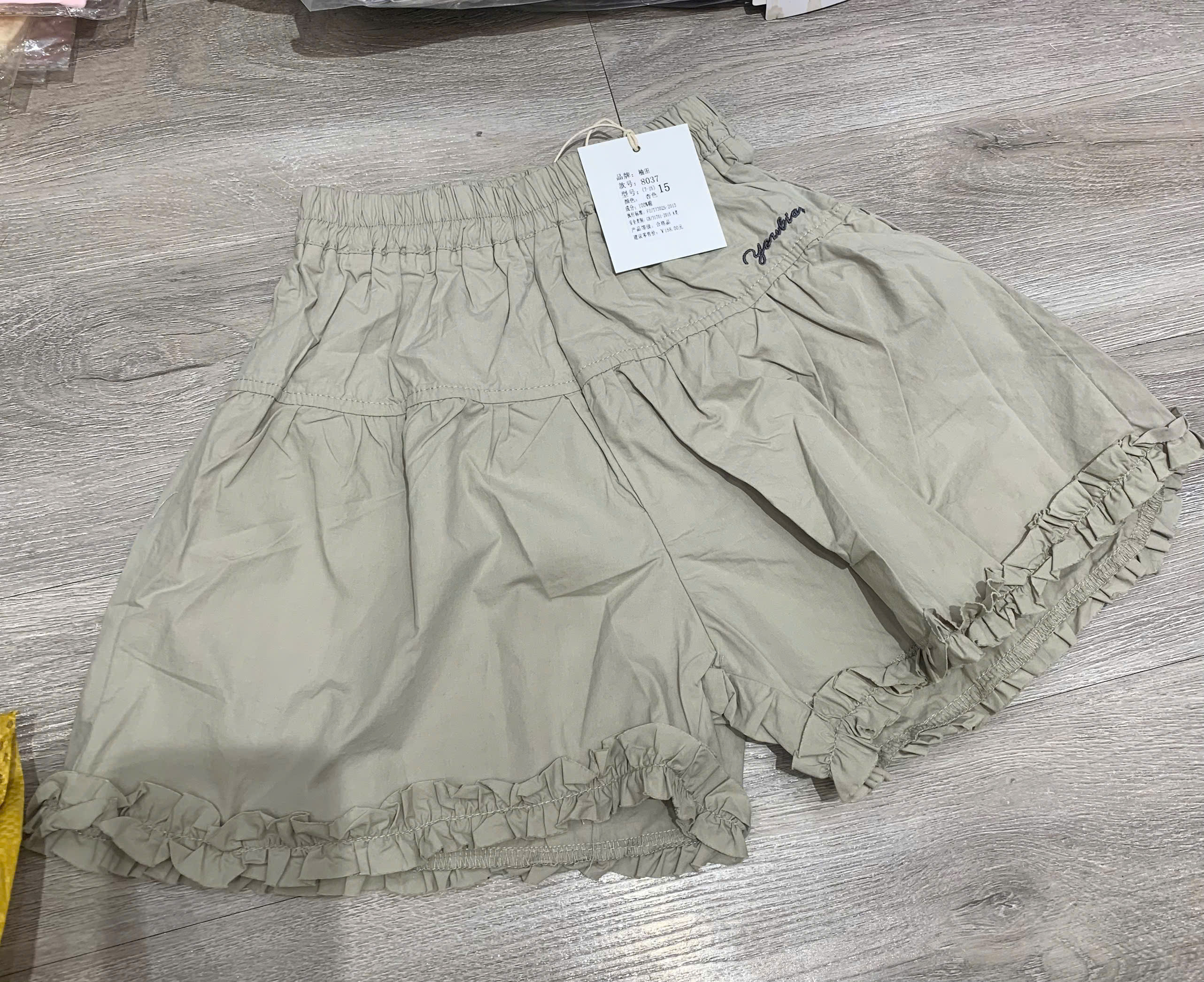 8037 quần thô gấu điệu