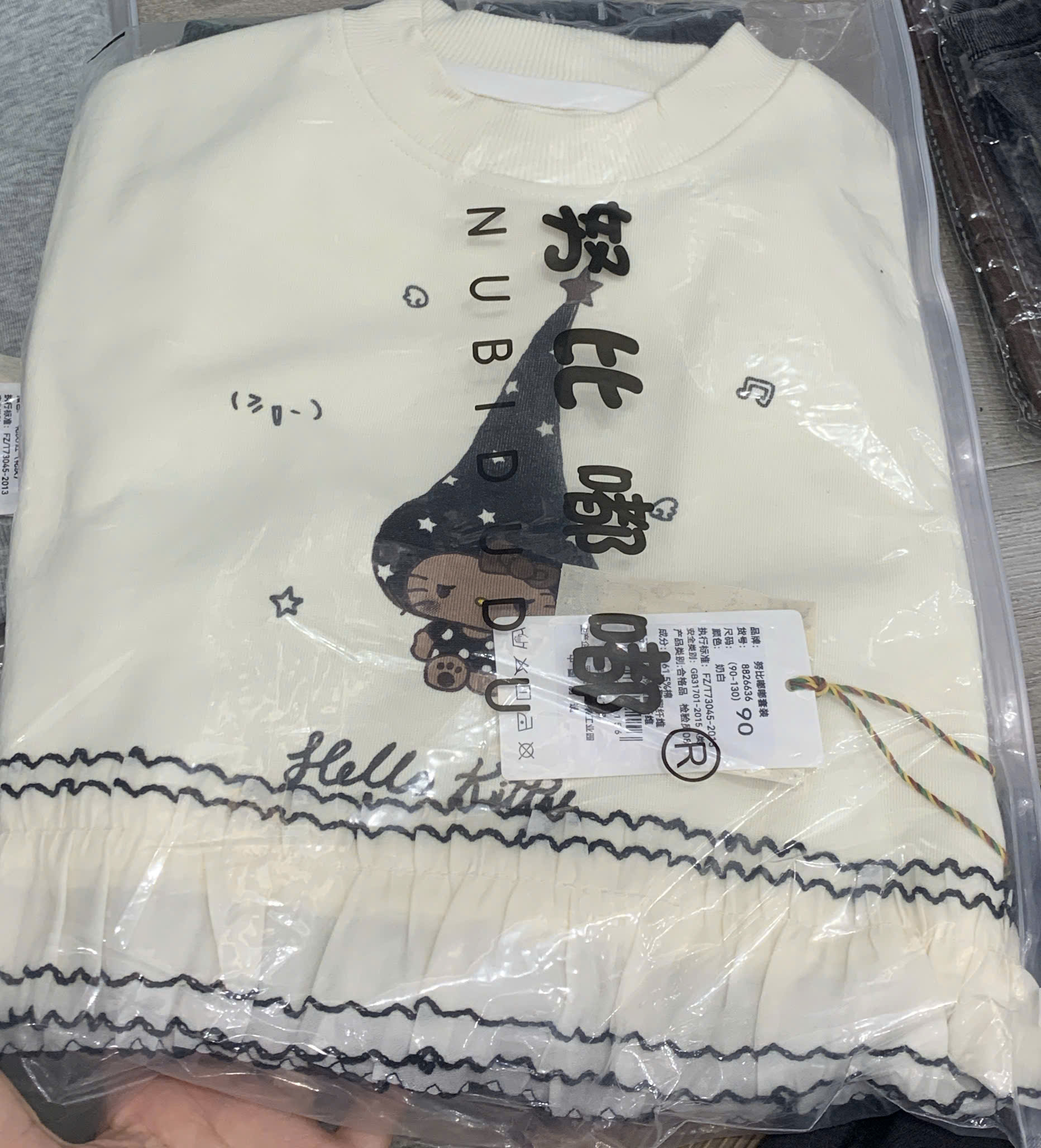 8826636 set nỉ be kitty