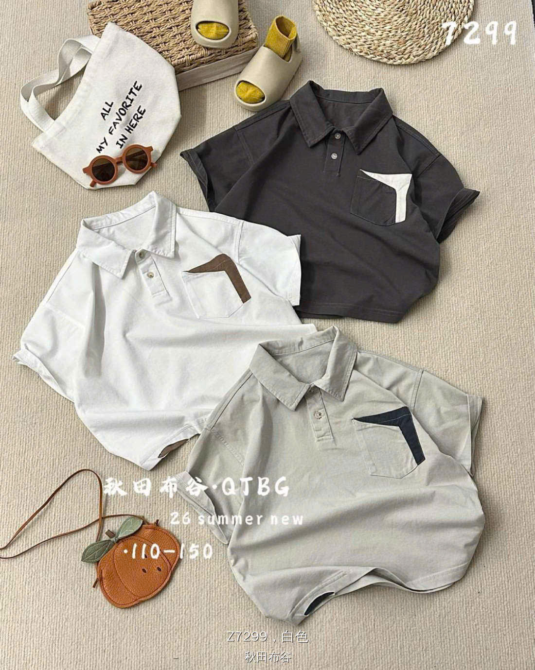 H7299 áo phông cổ polo
