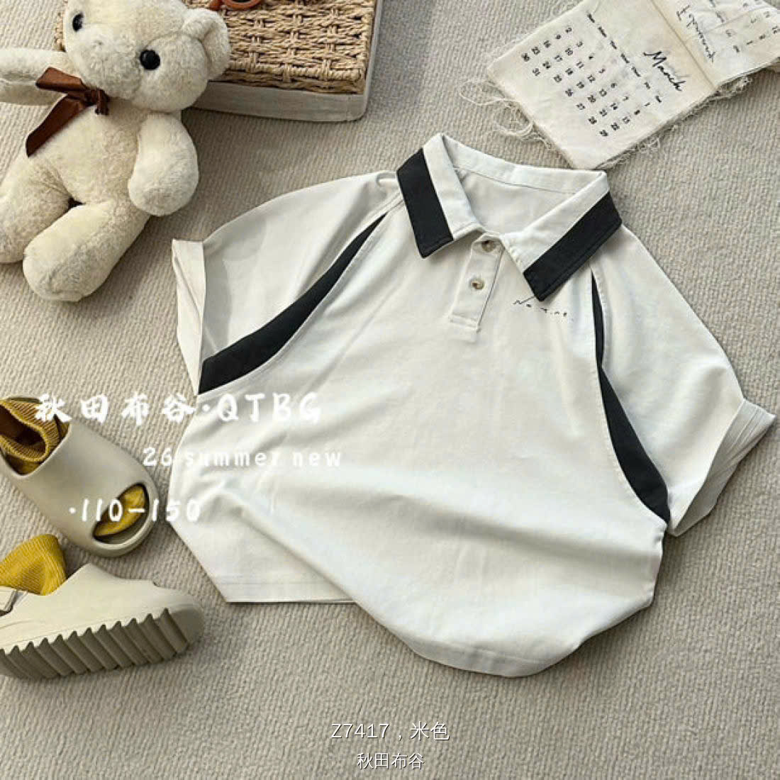 H7417 áo polo viền màu
