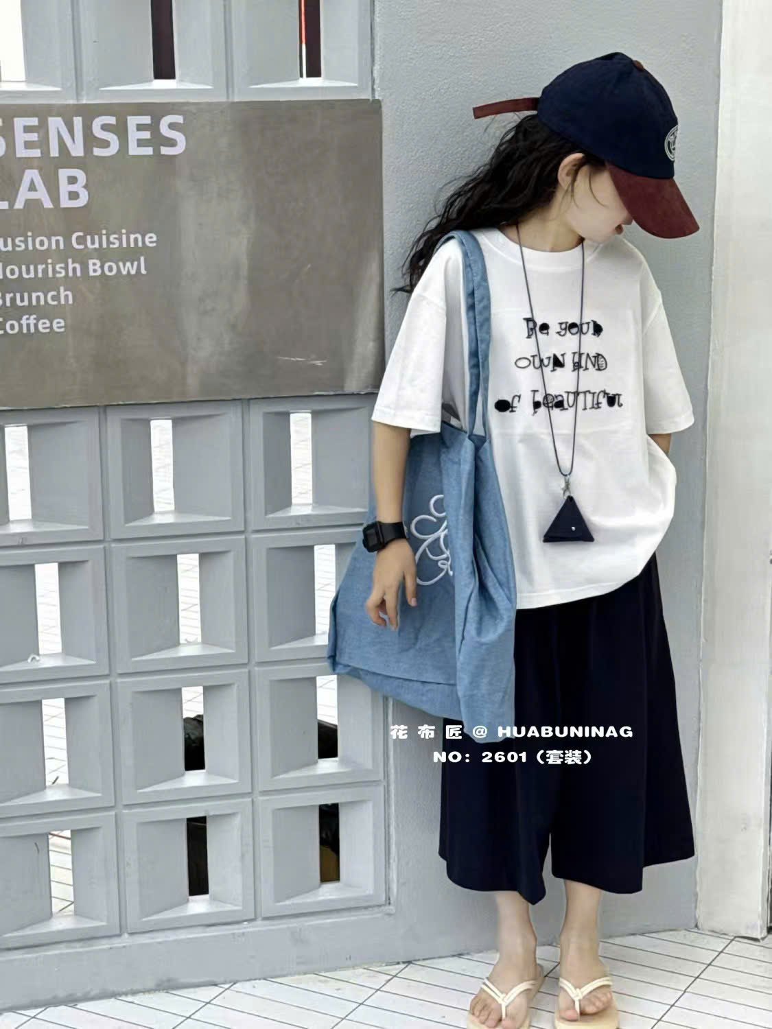 O2601 set bộ trắng chữ