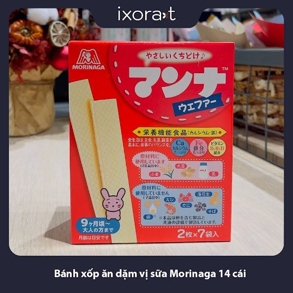 Bánh xốp ăn dặm vị sữa Morinaga 14 cái