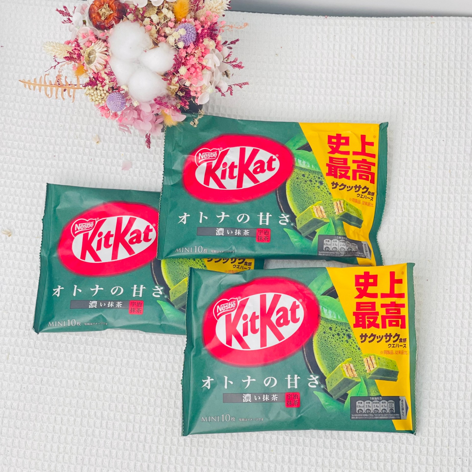 Bánh Nestle KitKat Sweetness vị Matcha