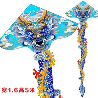 Diều rồng băng
