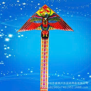 Phượng hoàng lửa