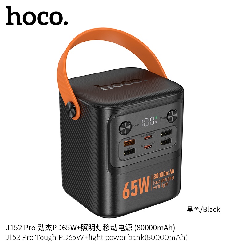 Sạc dự phòng Hoco J152 Pro 65W 80000mah