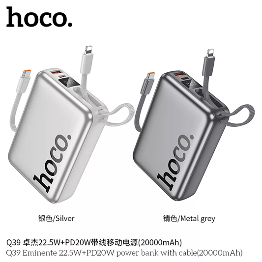 Hoco Q39 20000mAh