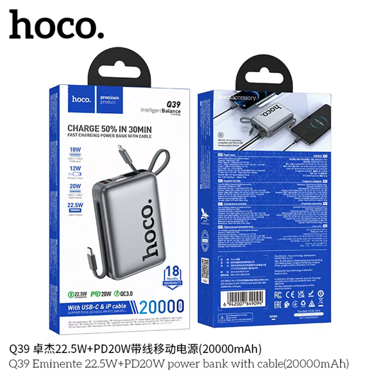 Hoco-Q39-20000mAh-12.png?v=1776764283