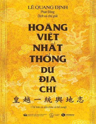 Hoàng Việt Nhất Thống Dư Địa Chí