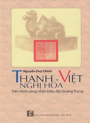 Thanh - Việt Nghị Hòa: Tiến trình công nhận triều đại Quang Trung