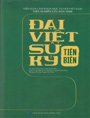 Đại Việt Sử Ký Tiền Biên